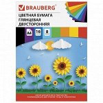 Цветная бумага А4 2-сторонняя мелованная, 16 листов 8 цветов, на скобе, BRAUBERG, 200х280 мм, Подсолнухи, 129783