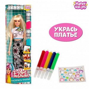 Happy Valley Кукла-модель шарнирная «Art Fashion: раскрась платье»