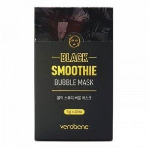 Verobene Кислородная маска смузи Черная Black Smoothie Bubble Mask