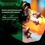 Лампы дополнительного освещения без цоколя
