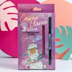 Набор Cosmo Llama (трафарет для бровей, пинцет и карандаш с щёточкой, оттенок №1)