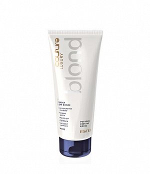 C/B/M200 Маска для волос LUXURY BLOND ESTEL HAUTE COUTURE (200 мл)