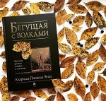 Художественная литература