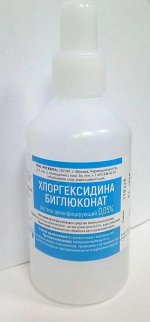 Хлоргексидин флакон 0,05%; 100 мл