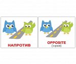 Набор &quot;Мини-20. Prepositions/Предлоги&quot;