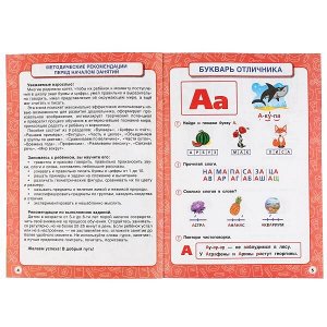 978-5-506-04295-2 М.А.Жукова. Полный годовой курс занятий 3-6 лет. (Годовой курс занятий). 205х280мм. Умка в кор.15шт