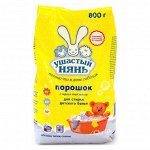 Ушастый нянь стир.порошок 800г