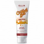 Крем-кондиционер для волос Яичный коктейль OLLIN 250 мл
