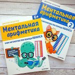 Помощники в учебе. Пособия, методички, мнемокарты