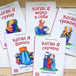 Развиваем эмоциональный интеллект у малышей