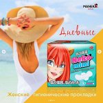 Прокладки гигиенические женские Maneki, дневные, серия Neko-mimi, 240 мм, 10 шт./упак