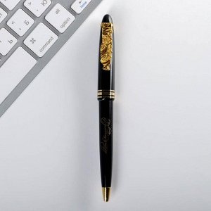 Ручка с фигурным клипом "Золотой учитель", пластик