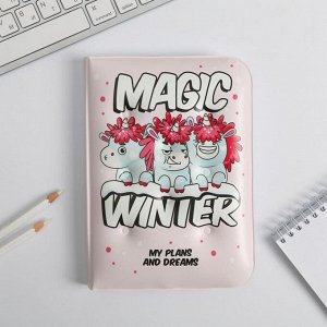 Воздушный ежедневник-облачко Magic winter, 92 листа