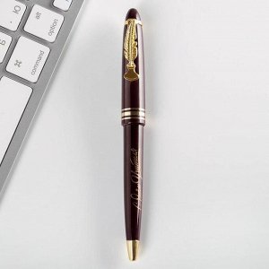 Ручка в футляре «С днем учителя», пластик, синяя паста, 1.0 мм