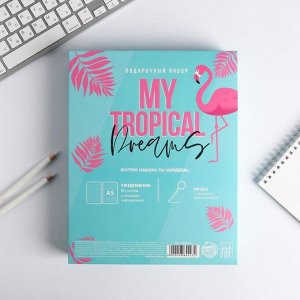 Подарочный набор: Ежедневники ручка My tropical dreams