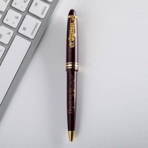 Ручка "Лучшему учителю", пластик