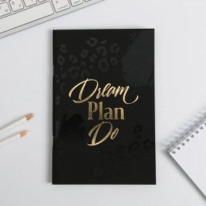 Тетрадь с черными листами 15 листов Dream Plan Do, 21 х 14 см