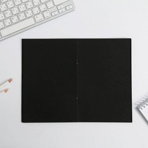 Art Fox Тетрадь с черными листами 15 листов &quot;Ты можешь всё и даже больше&quot;, 21 х 14 см