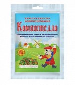 Биоактиватор компостирования Компостелло (70)