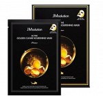 Тканевые маски с золотом и икрой  Active Golden Caviar Nourishing Mask