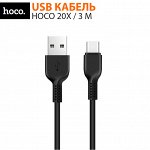 USB кабель Hoco X20 / 3 м Micro