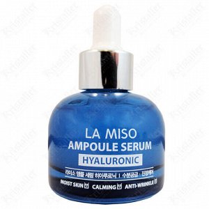 Сыворотка ампульная с гиалуроновой кислотой Ampoule Serum Hyaluronic