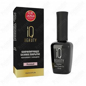 IQ Beauty Каучуковое базовое покрытие с кальцием, розовый