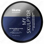 Горячий антицеллюлитный баттер-крем My Skulptor