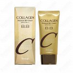 Увлажняющий BB крем с коллагеном SPF47 PA+++
