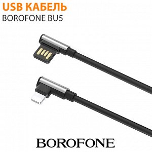 USB кабель Borofone BU5 / 1,2 м Type-C