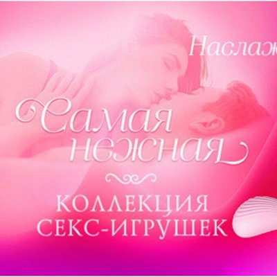 Игрушки