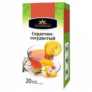 Напиток чайный "Сердечно-сосудистый"  20 ф/п * 1,5 гр.