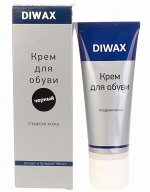 Крем для обуви Diwax 5018
