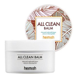Heimish All Clean Balm Очищающий бальзам для снятия макияжа  120мл
