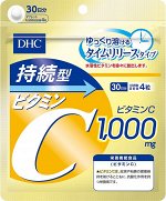DHC Vitamin C - 30 дневный запас витамина С