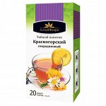 Напиток чайный &quot;Красногорский смородиновый&quot; 20 ф/п * 1,5 гр.
