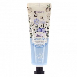 Крем  для рук парфюмированный с экстрактом хлопка PERFUMED HANDCREAM FRESH COTTON BLUE, 30g