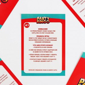 Командная игра «Party Bingo. Новогодняя», 8+