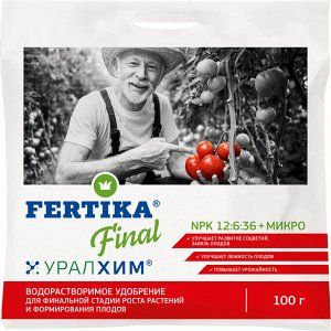 Фертика ФИНАЛ 100 гр NPK 12:6:36 + МИКРО (1/50) НОВИНКА