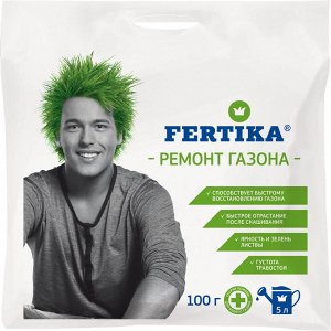 Фертика Ремонт газона 100 гр. (1/50) /Фертика/ НОВИНКА