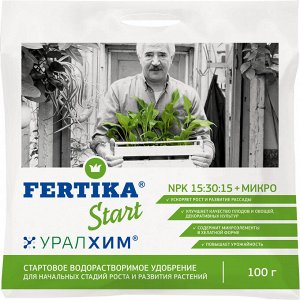 Фертика СТАРТ 100 гр NPK 15:30:15 + МИКРО (1/50) НОВИНКА