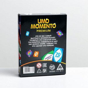 Карточная игра «UMOmomento. Premium», 70 карт, 7+