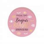 Патчи Bonjour Beaute 60 шт оптом