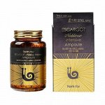Сыворотка для лица Escargot Noblesse intensive Ampoule 250 мл оптом
