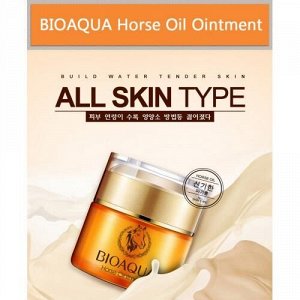 Увлажняющий крем для лица Bioaqua Horse Ointment с конским жиром 50 г оптом