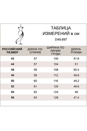 Худи с принтом из футера двунитки с эластаном, D49.697