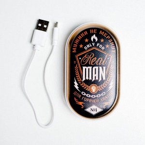 Like me Портативный аккумулятор и грелка для рук Real man, 2500 mAh, 10,2 х 5,9 см