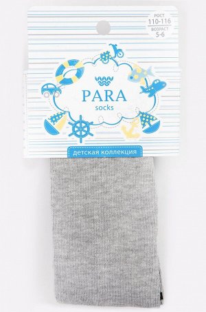 Колготки для мальчика Para socks