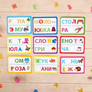 Обучающий набор магнитные буквы с карточками «Весёлые буквы», в пакете