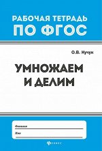 Умножаем и делим дп